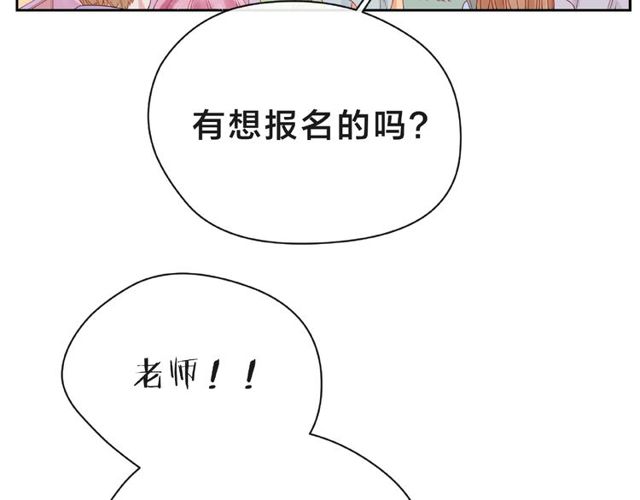 第14话 为我弹琴吧101
