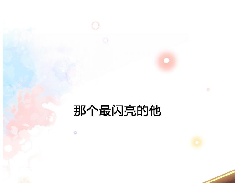 序章 触碰的旋律6