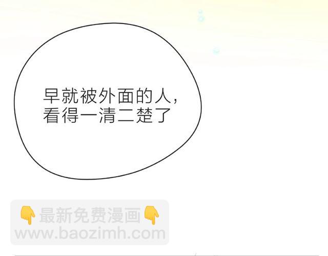 第22话 我不能给他希望126