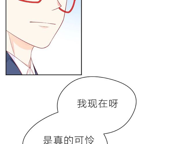 第22话 我不能给他希望96