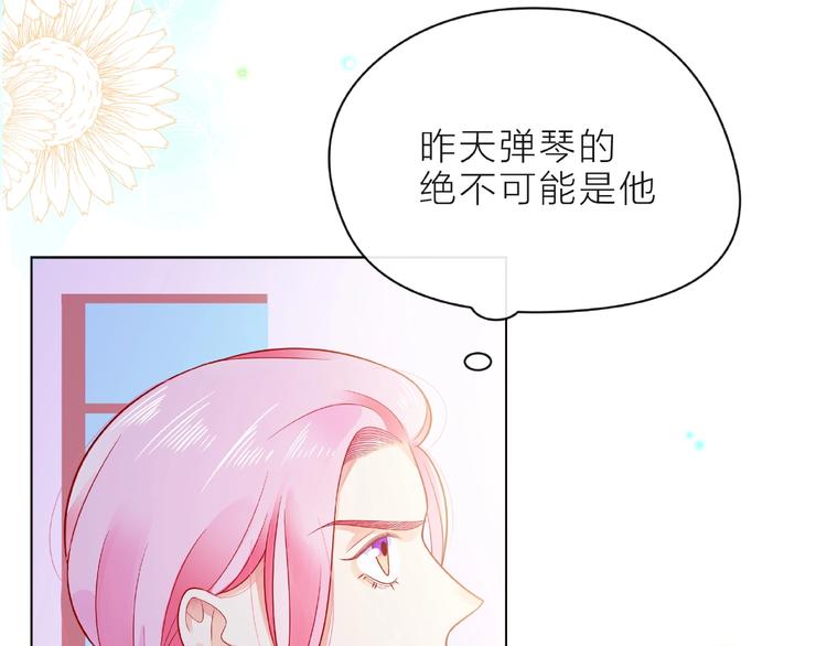 第8话 第一次视频电话97