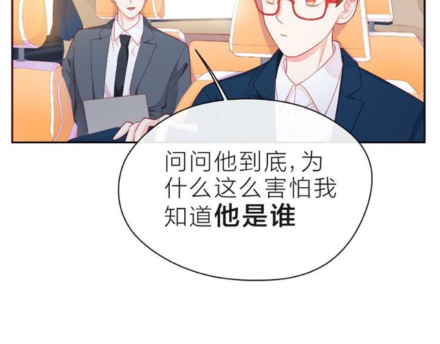 第12话 逛街64
