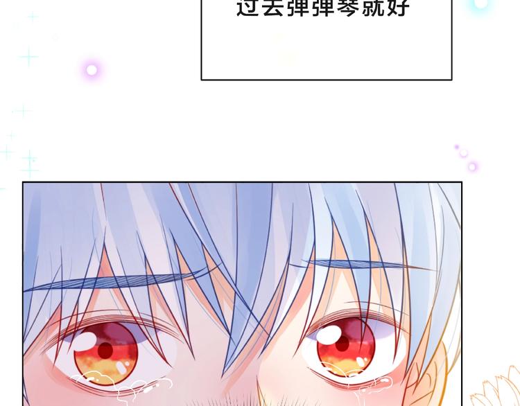 第8话 第一次视频电话154