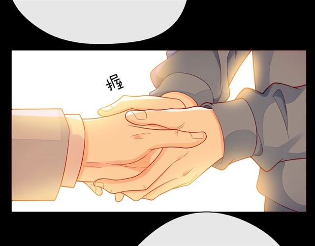 第30话 喝醉之后16