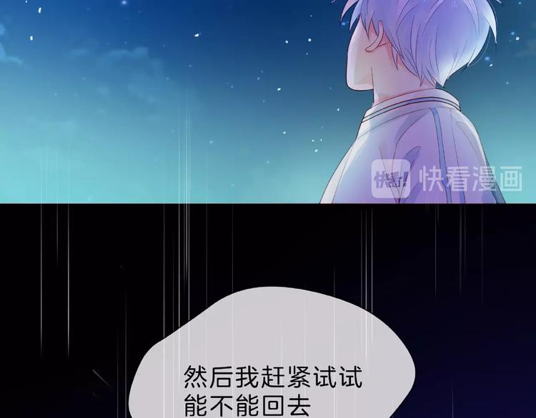 第1话 互换位置171