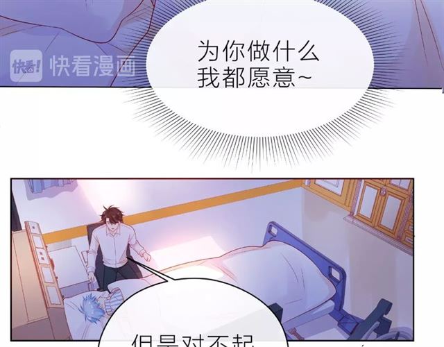 第20话 隐瞒56