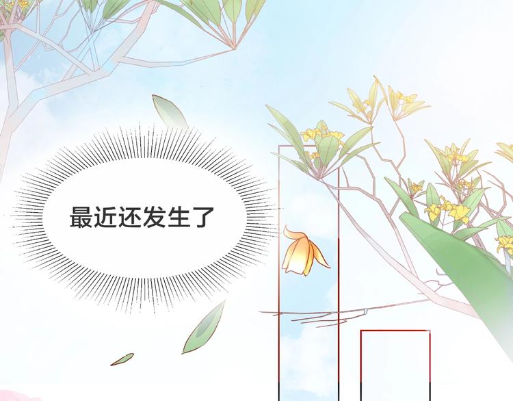 第1话 互换位置64