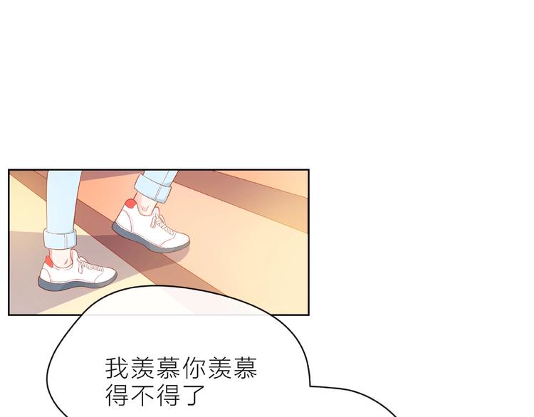 第4话 鼓起勇气拨打的电话111
