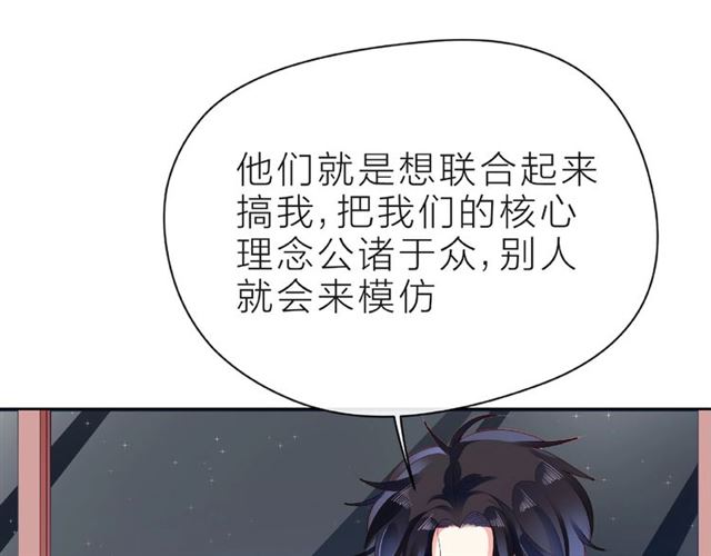 第31话 过夜69