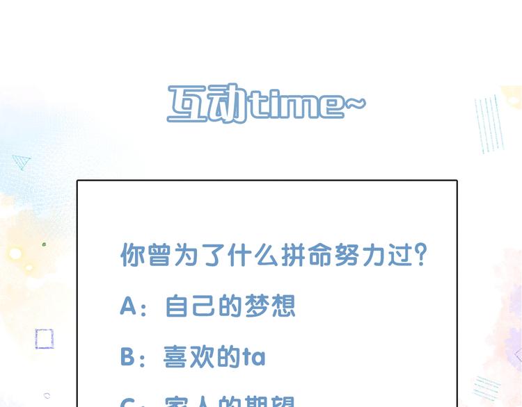 序章 触碰的旋律54
