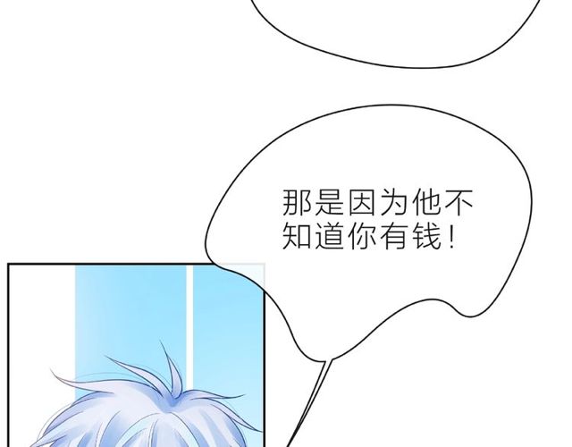 第12话 逛街86