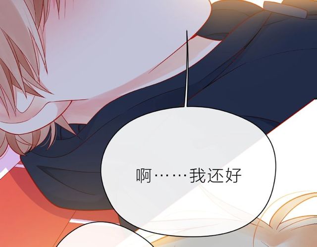 第11话 误会39