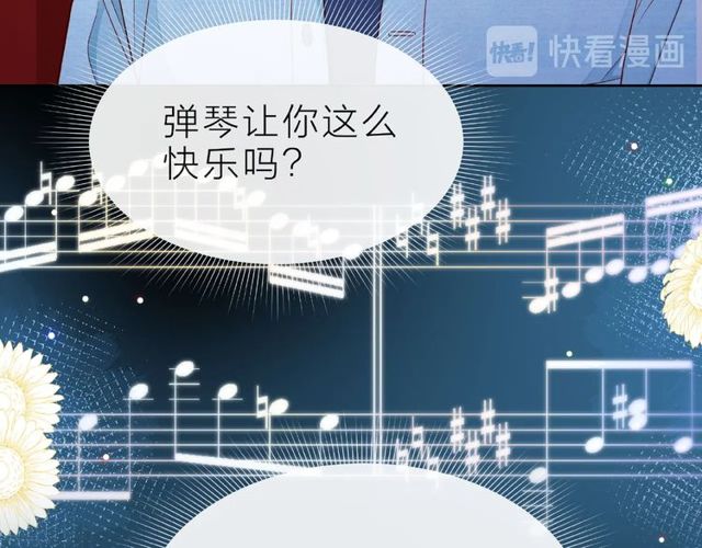 第27话 信息115