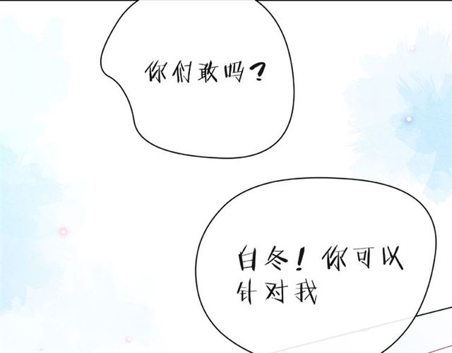 第26话 变强吧41
