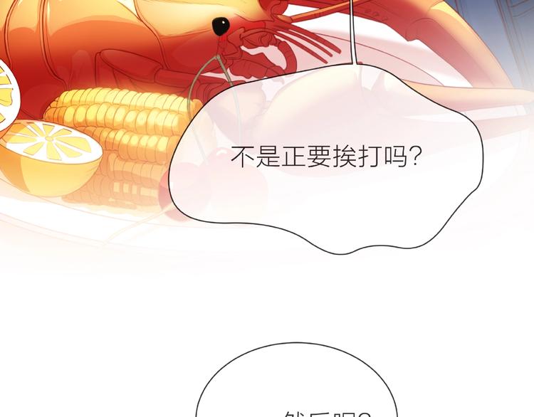 第1话 互换位置139