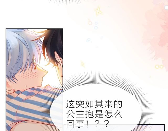 第24话 坦诚91