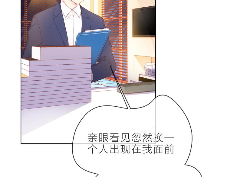 第5话 他的过去12