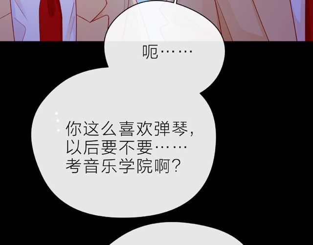 第25话 回忆38