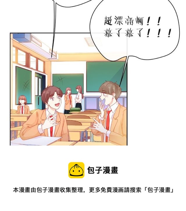 第25话 回忆20