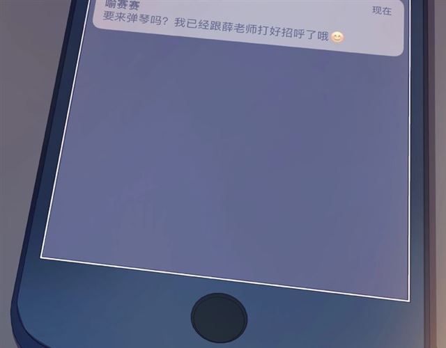 第31话 过夜105