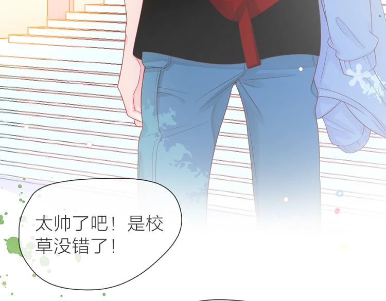 第1话 互换位置8