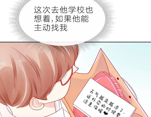 第19话 真实的心意96