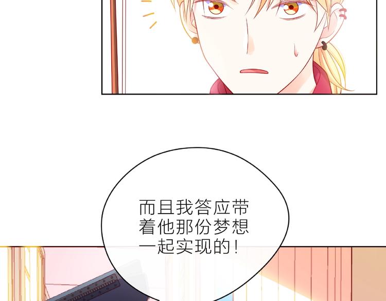 第3话 曾经的回忆162