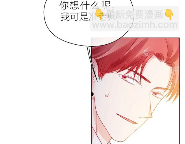 第22话 我不能给他希望27