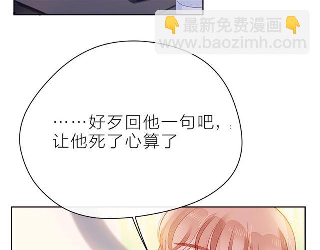第31话 过夜108