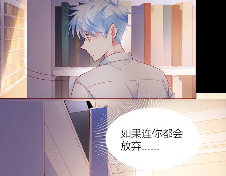 第3话 曾经的回忆119