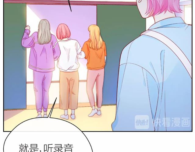 第13话 秘密要被发现了？85