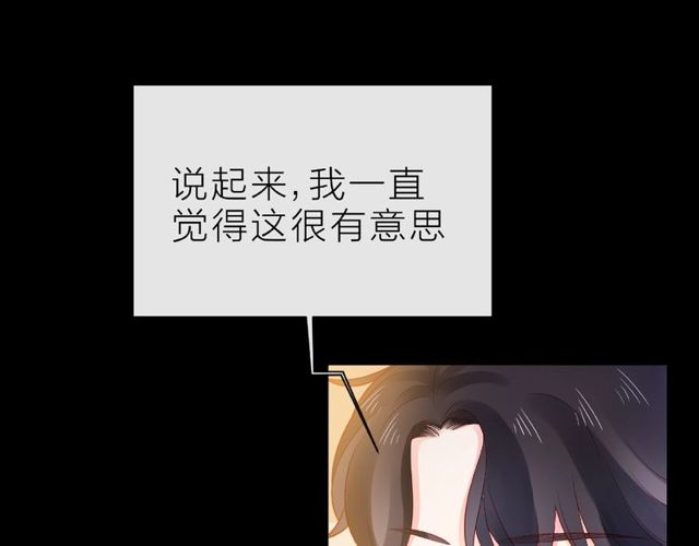 第14话 为我弹琴吧16