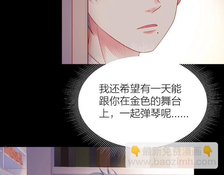 第3话 曾经的回忆118