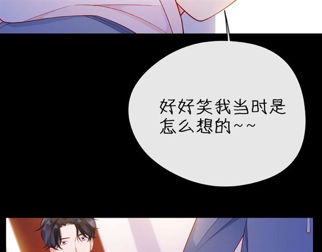 第30话 喝醉之后29
