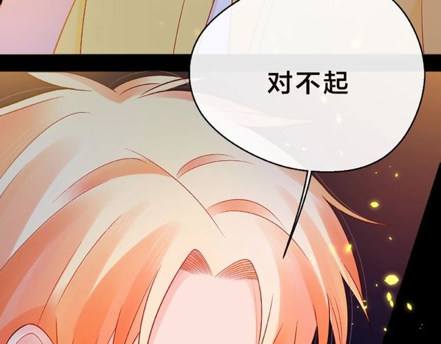 第13话 秘密要被发现了？32