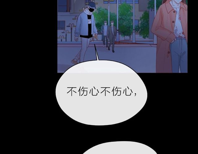 第16话 我们曾经认识吗？94