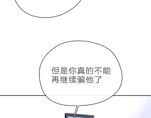 第23话 他的回忆38