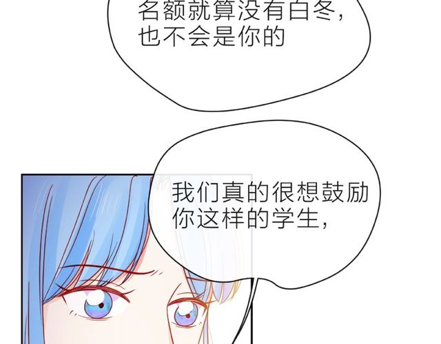 第15话 总会找到你12