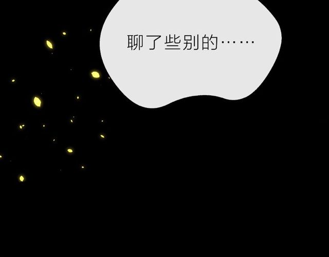 第13话 秘密要被发现了？28