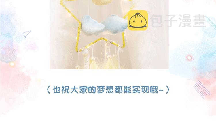 序章 触碰的旋律56