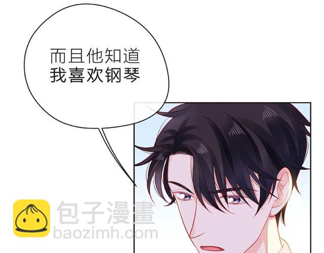 第22话 我不能给他希望84