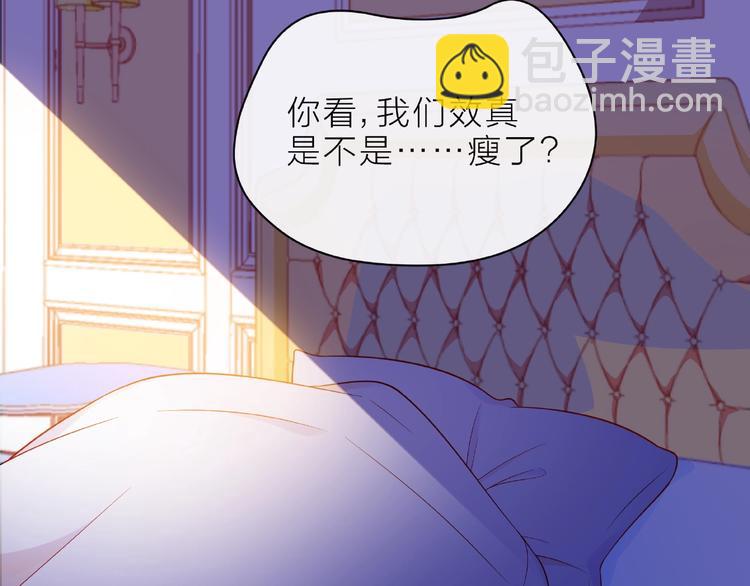 第6话 互换后的道歉112