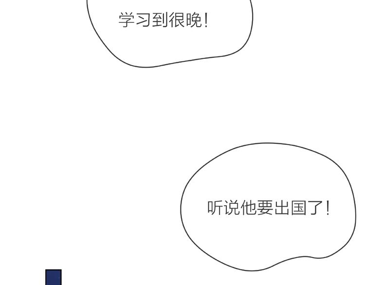 第3话 曾经的回忆102