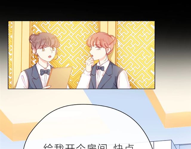 第31话 过夜41