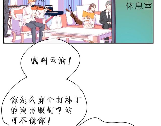 第15话 总会找到你121