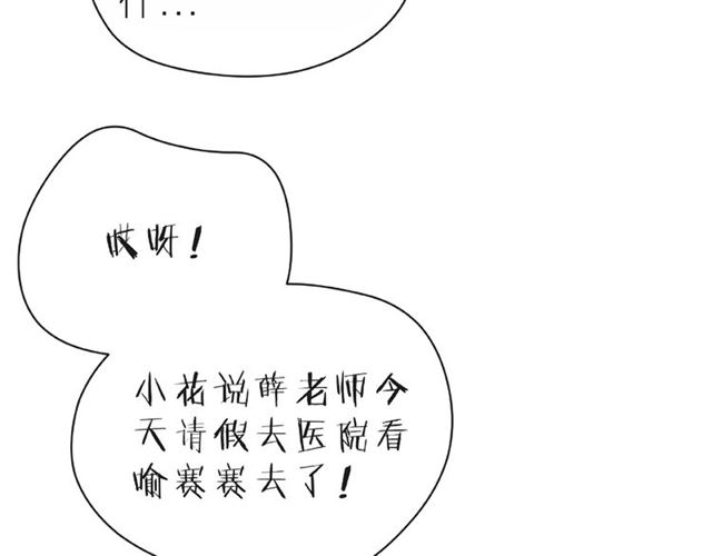 第20话 隐瞒96