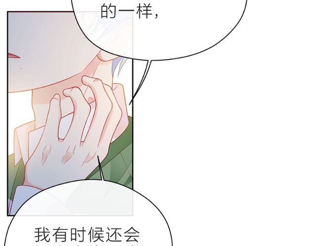 第18话 要暴露了？53