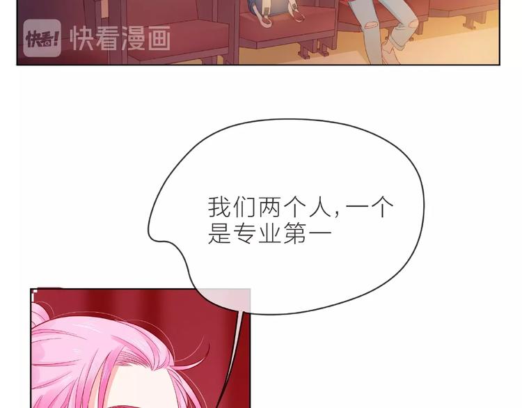 第4话 鼓起勇气拨打的电话93