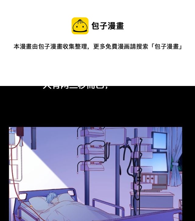 第17话 受伤后80