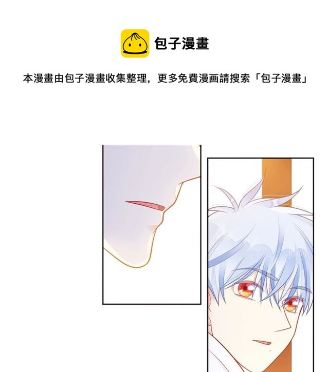 第32话 成年人的规则160